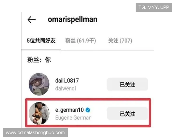 杰曼澄清社媒发文无关篮球 强调信任队友并继续奋斗 杰曼澄清社媒发文无关篮球 强调信任队友并继续奋斗