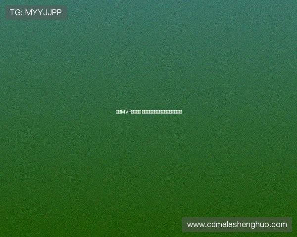 法甲MVP之争揭晓 谁将成为新一代足球天王的代表人物
