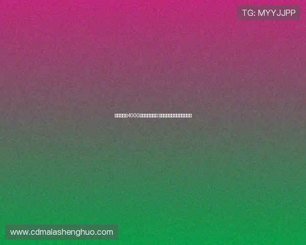 曼联计划以4000万镑出售霍伊伦 揭秘背后转会原因及未来走势 曼联计划以4000万镑出售霍伊伦 揭秘背后转会原因及未来走势