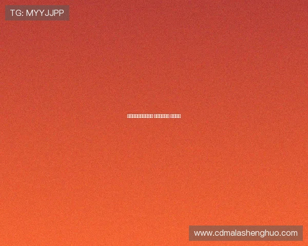 法甲最佳新秀崭露头角 助力球队腾飞 未来可期 法甲最佳新秀崭露头角 助力球队腾飞 未来可期