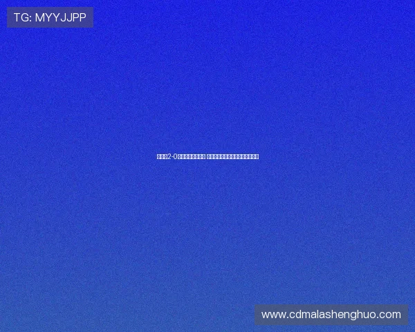 津门虎2-0英博终结三轮不胜 基莱斯世界波王秋明传射助力胜利 津门虎2-0英博终结三轮不胜 基莱斯世界波王秋明传射助力胜利