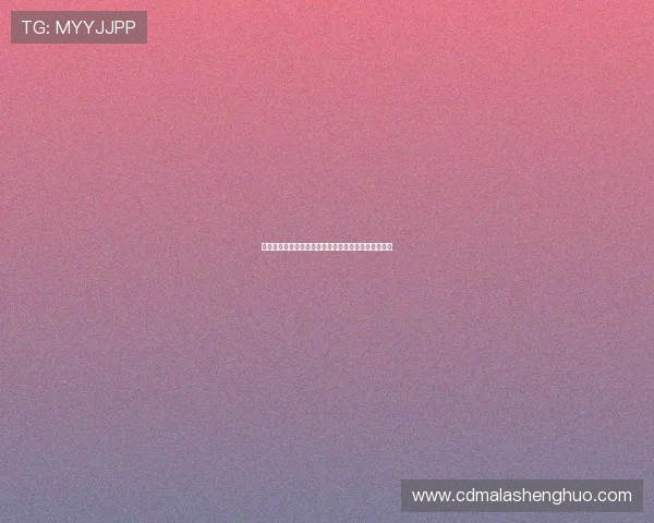 巴萨对巴尔德吉表现认可看好其未来可稳固一线队位置