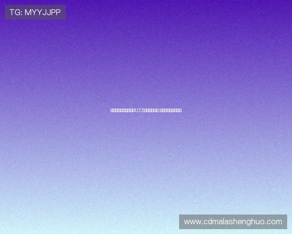 未来国足四小天鹅领衔U23亚洲杯预选赛 为中国足球崛起铺路